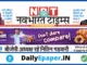 navbharat times epaper