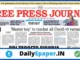 Free Press Journal epaper