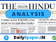 The Hindu PDF News Analysis