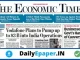 Economic Times epaper