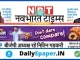 navbharat times epaper