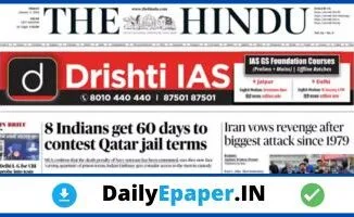 the hindu epaper