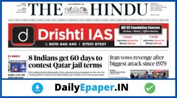 the hindu epaper the hindu epaper